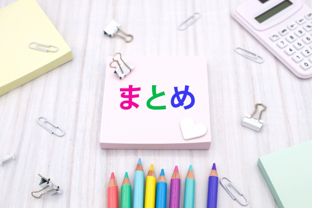 七田式教室の効果はある？考え方や授業内容を解説のまとめ