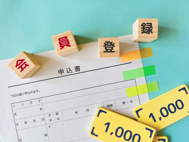 入会までの流れ