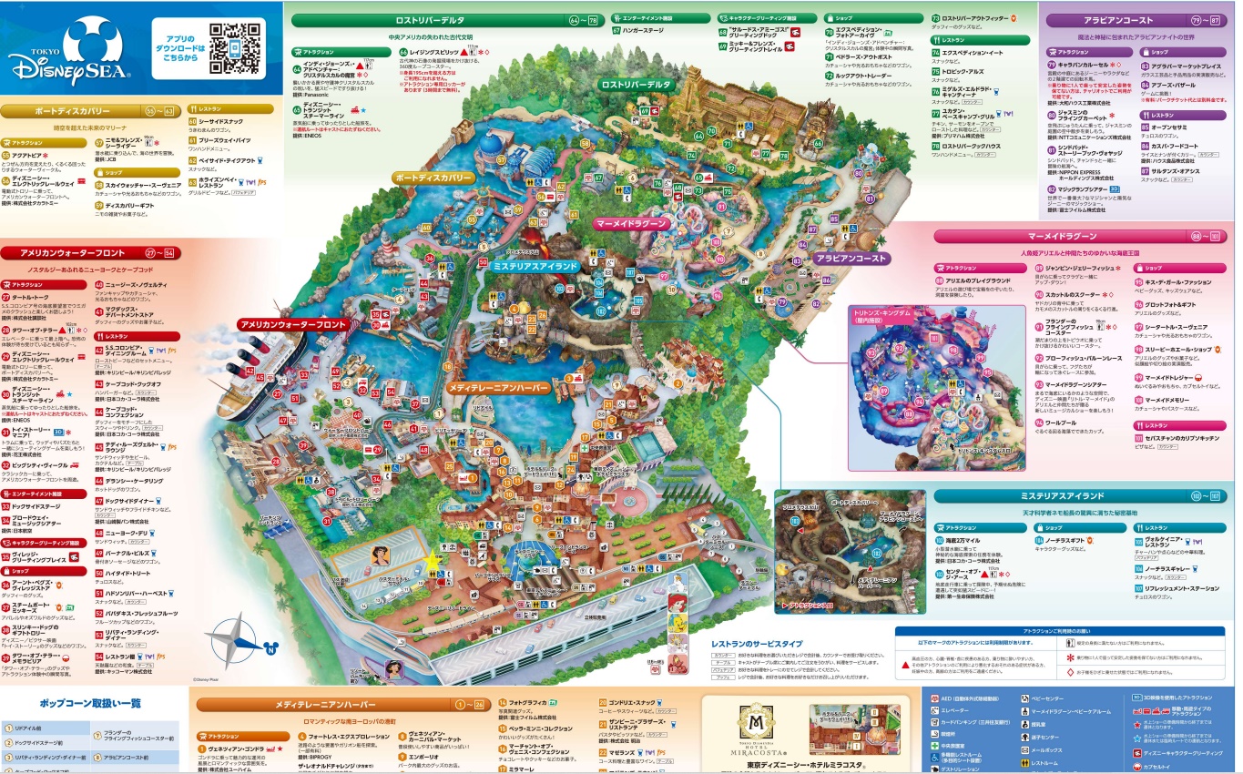 ディズニー送迎10分無料駐車場の場所どこ?時間過ぎたらどうなるかも紹介!