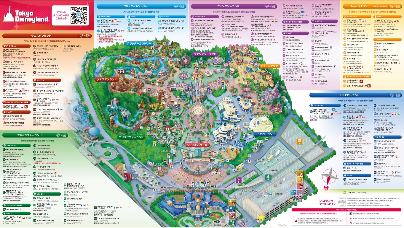 ディズニー送迎10分無料駐車場の場所どこ?時間過ぎたらどうなるかも紹介!